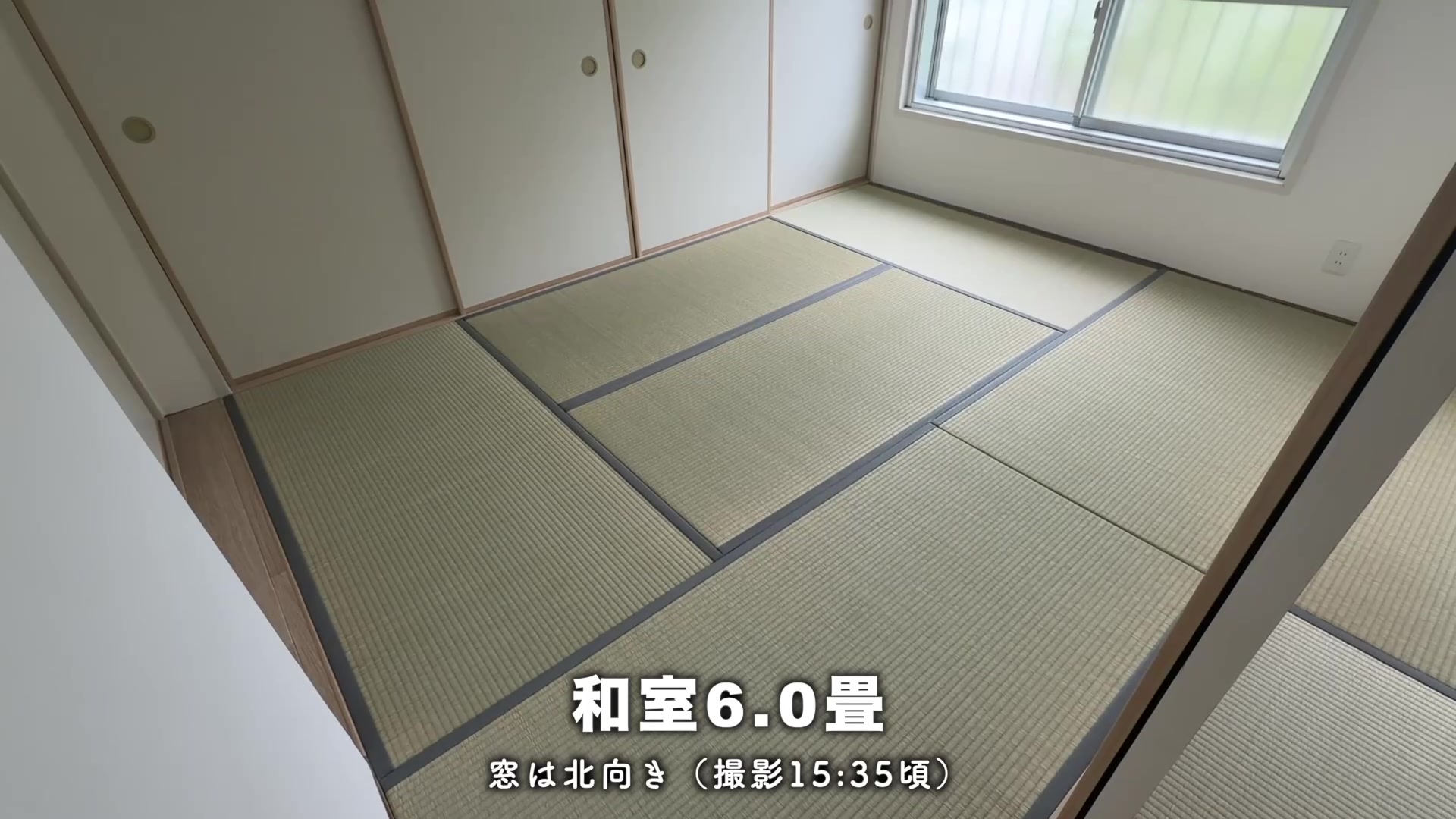 中登美第3の和室6畳（北）
