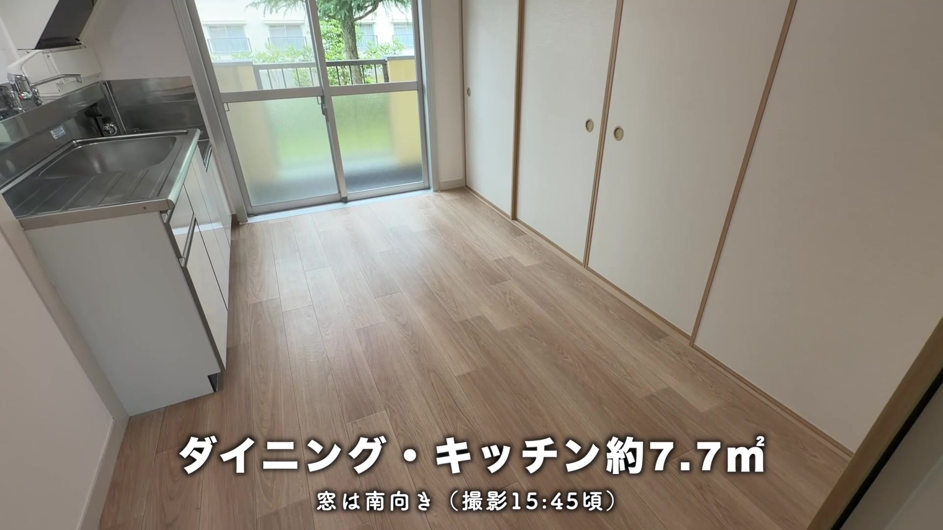 中登美第3のダイニング