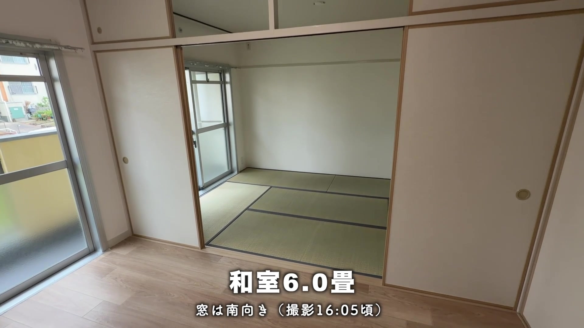 中登美第3の和室6畳（南）