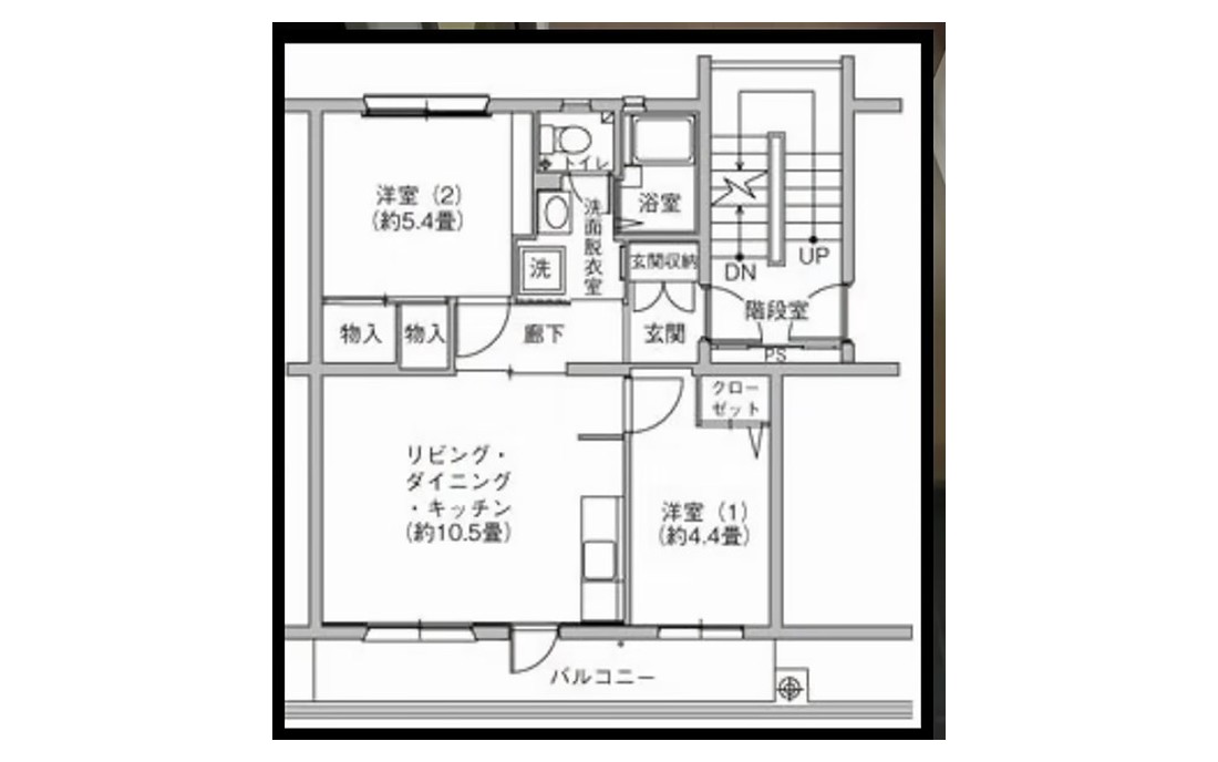 高洲第一 2LDK・50㎡の間取り図