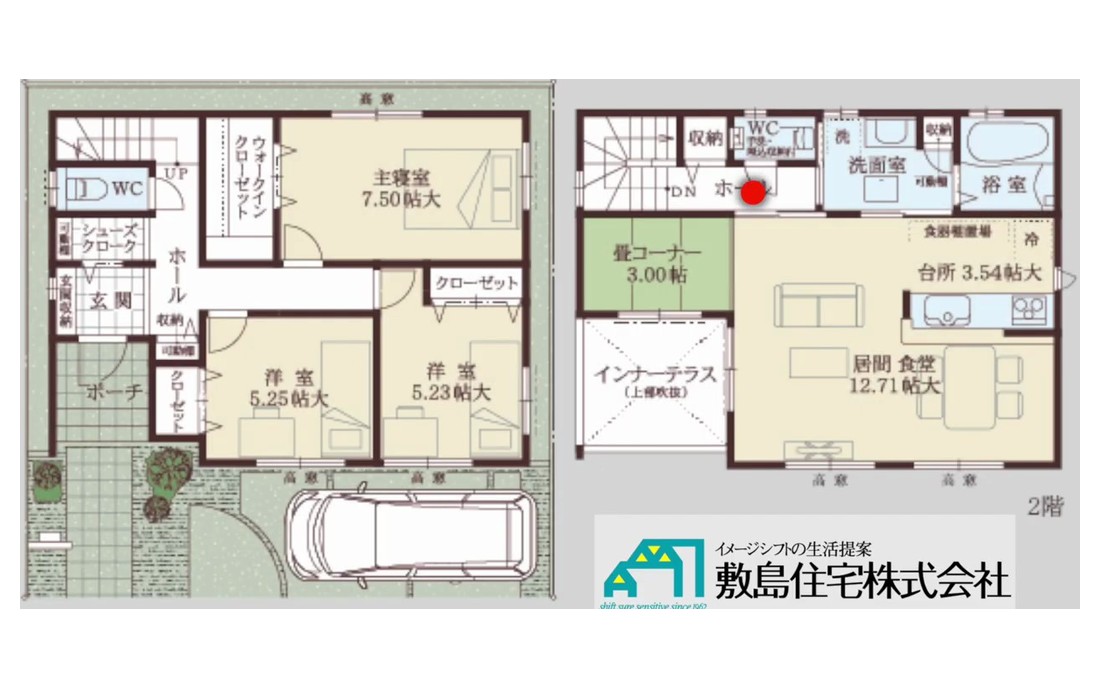 ルミナフォート寝屋川・池田2号地(敷島住宅モデルハウス) 間取り図