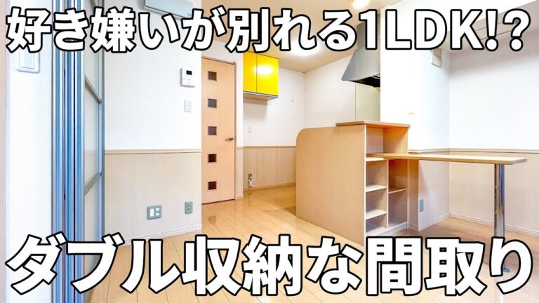 【賃貸アパートの内見】賃貸アパート（1LDK/35.1㎡）