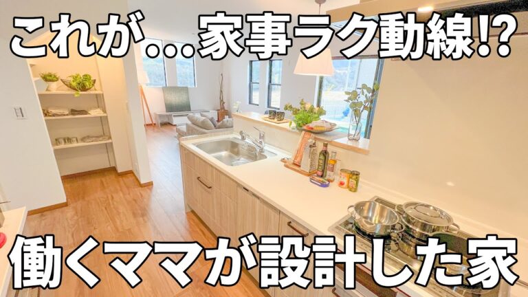 【4LDKで30坪】物件（泉南郡熊取町つばさが丘/4LDK/172.56㎡）