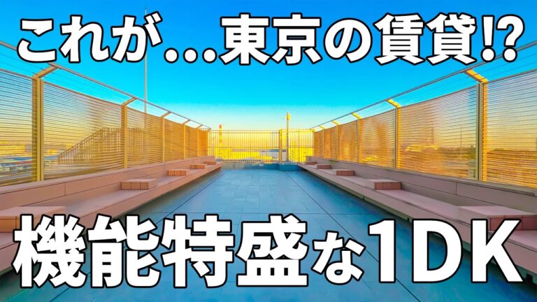 【東京都の賃貸マンション】賃貸マンション（江東区/1DK/25.62㎡）
