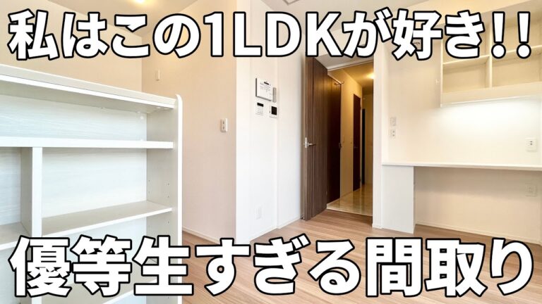 【PCデスク×賃貸アパート】賃貸アパート（1LDK/42.63㎡）