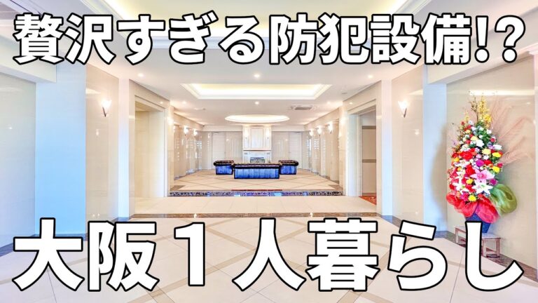 【大阪府の賃貸マンション】賃貸マンション（大阪市淀川区/1DK/37.36㎡）