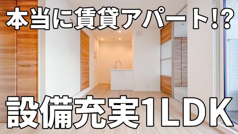 【広島県の賃貸】賃貸（広島市中区/1LDK/40.7㎡）