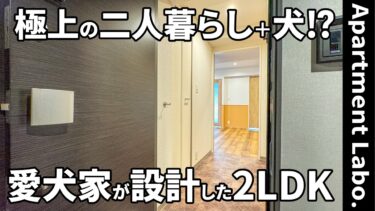 【東京都の賃貸】賃貸（練馬区桜台/51.30㎡）