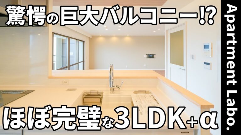 【広島県のアパート】ホテルのような高機能設備とルーフバルコニーの開放感のアパート（広島市南区宇品西二丁目/50㎡）