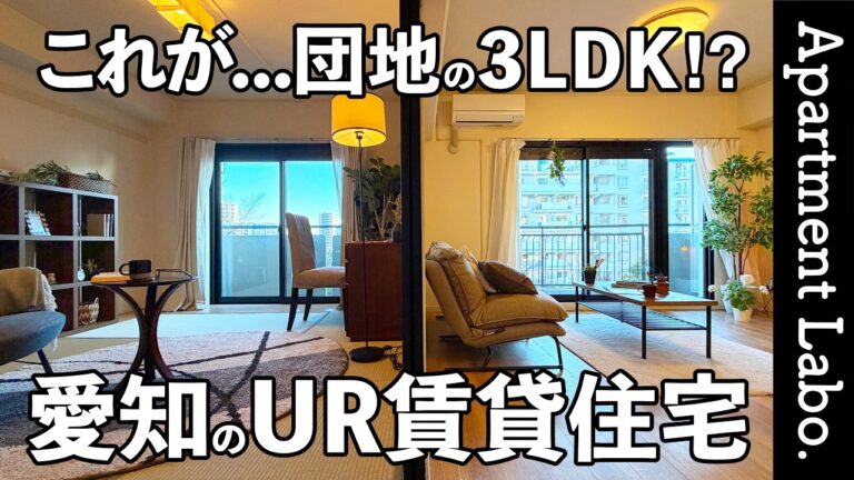 【神宮東パークハイツ】公園に包まれた87㎡、独立キッチンで暮らしが整うUR賃貸住宅（名古屋市熱田区/3LDK/87.02㎡）
