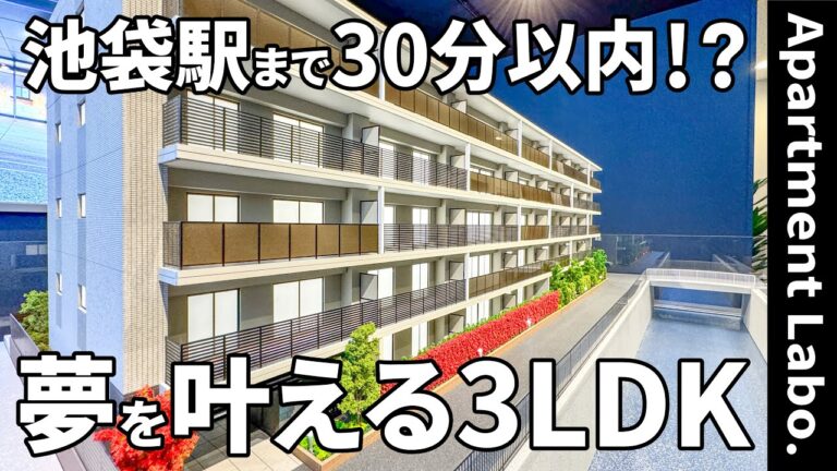 【埼玉県のマンション】マンション（和光市白子/2LDK/52.36㎡）