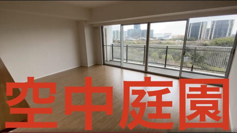 【アイランドシティインフィニガーデン】賃貸マンション