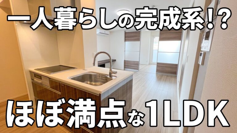 【広島県の賃貸アパート】賃貸アパート（広島市中区/1LDK/42.66㎡）