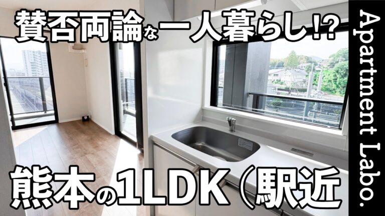 【RJRプレシア熊本駅前】窓付き独立キッチンと2面採光の開放感の賃貸マンション（熊本市西区春日/1LDK/36.74㎡）