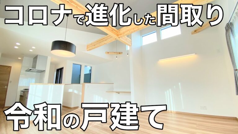 【敷島住宅・寝屋川市】2階リビング15.5帖で玄関からの動線を分けた3LDK・91㎡の分譲戸建て｜内見動画