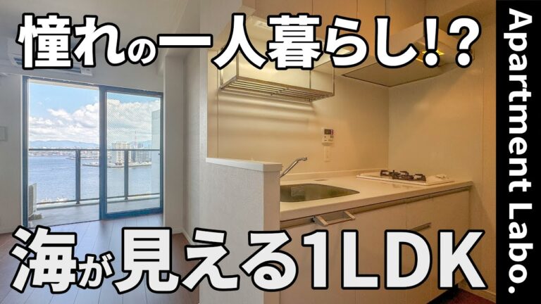 【福岡県の物件】海と芝生広場を望む開放的なバルコニーの物件（福岡市中央区港二丁目/1LDK/34.16㎡）