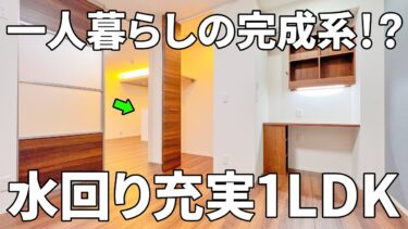 【広島県の賃貸アパート】西条駅徒歩26分の賃貸アパート（東広島市西条/1LDK/40.72㎡）