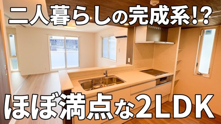 【広島県の賃貸タワーマンション】賃貸タワーマンション（広島市南区/2LDK/66.24㎡）