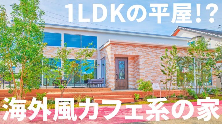 【リブワーク&ラムエイ】物件