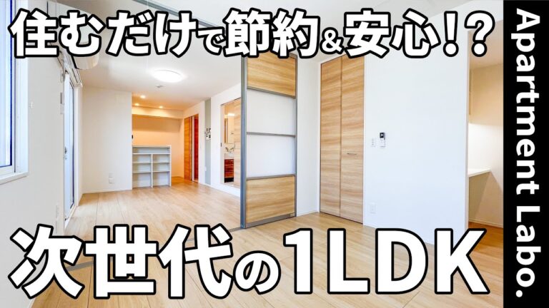 【広島県のアパート】アパート（東広島市西条町/1LDK/41.72㎡）