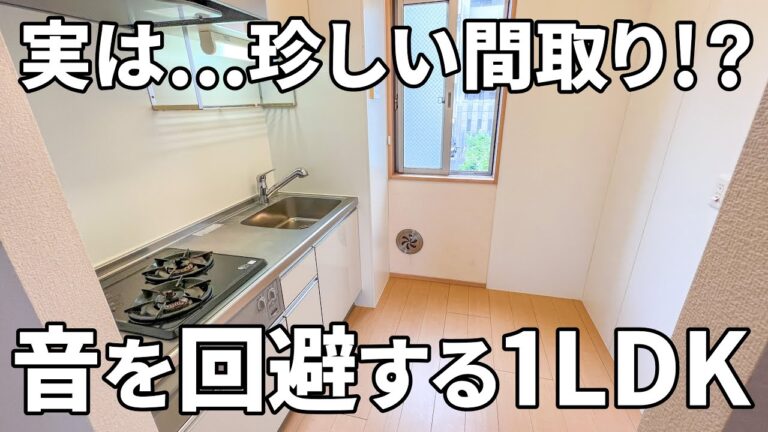 【広島県の賃貸】賃貸（広島市南区/1LDK/41.75㎡）