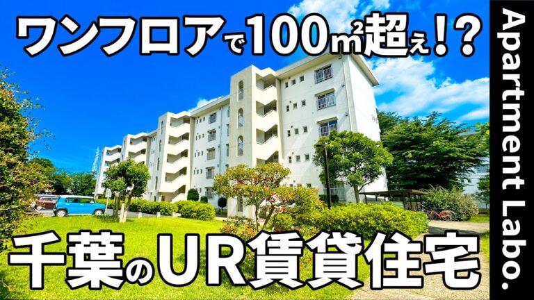 【千葉県の賃貸団地】賃貸団地（印西市原山/4LDK/110.12㎡）