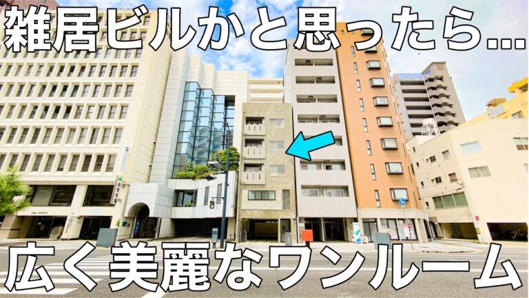 【賃貸マンション×角部屋×フルリノベ】賃貸マンション（広島市/ワンルーム/39.47㎡）
