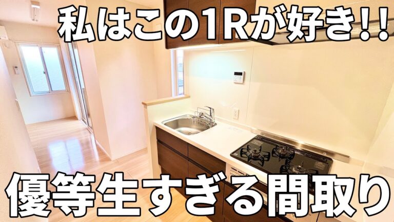【賃貸アパートの内見動画】賃貸アパート（ワンルーム/37.81㎡）