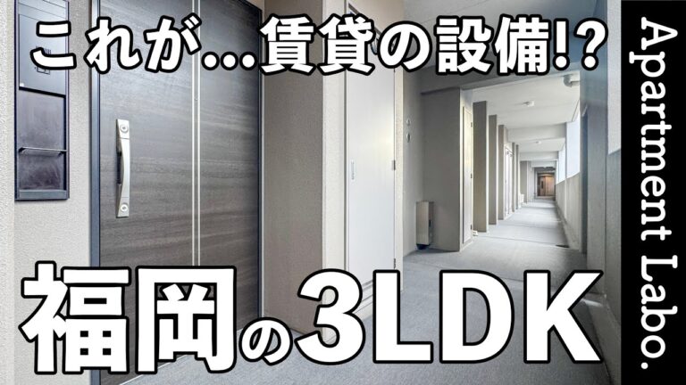 【RJRプレシア別府駅前】戸建てのような設備を備えた、広々とした浴室とパントリーの賃貸マンション（福岡市城南区別府/3LDK/76.45㎡）
