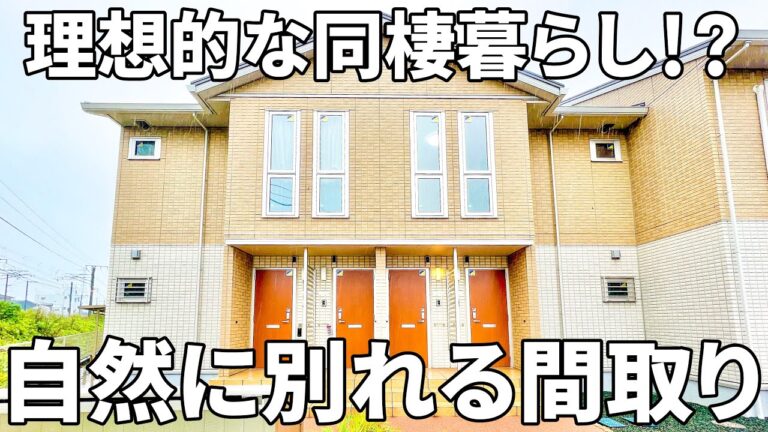 【賃貸アパートの内見】賃貸アパート（尾道市/1LDK/50.08㎡）