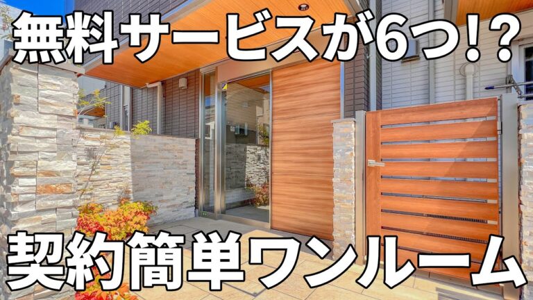 【賃貸アパート内見】賃貸アパート（広島市南区段原/ワンルーム/31.59㎡）