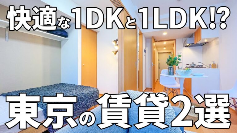 【東京都の賃貸マンション】賃貸マンション（杉並区井草/1DK/25.68㎡）