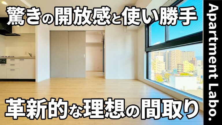 【クラス天文館】寝室の奥に続くパウダールームと移動式収納で実現する、自由で快適な暮らしの賃貸アパート（鹿児島市新町/1LDK/51.01㎡）