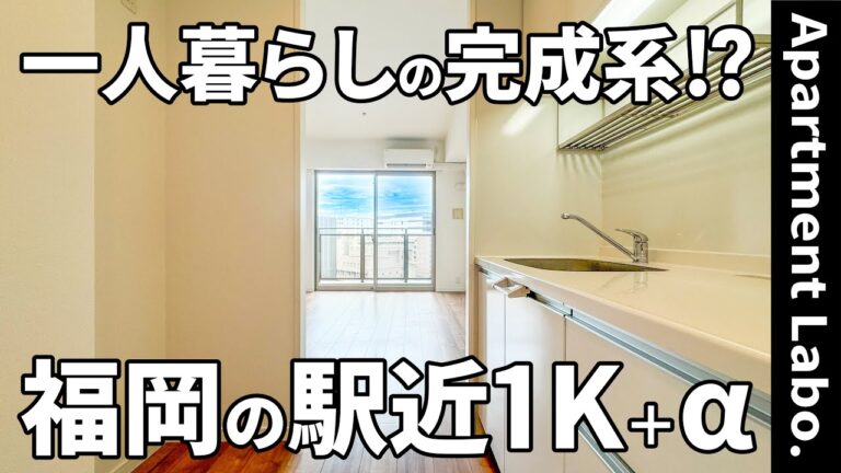 【RJRプレシア博多駅前】料理しやすい独立キッチンと大型ウォークインクローゼットの賃貸マンション（1K/28.83㎡）