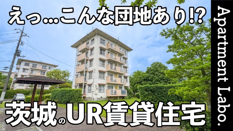 【取手井野団地/サービスフィールド付き】上下階を自由に使える、芸術の町に佇む賃貸団地（取手市井野団地/3K/92.52㎡）