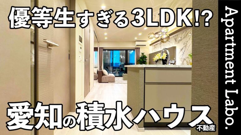 【マストスクエア千種神田町】地下鉄2路線・駐車場率94%の利便性と細部の美しさの分譲マンション（名古屋市/3LDK/75.60㎡）