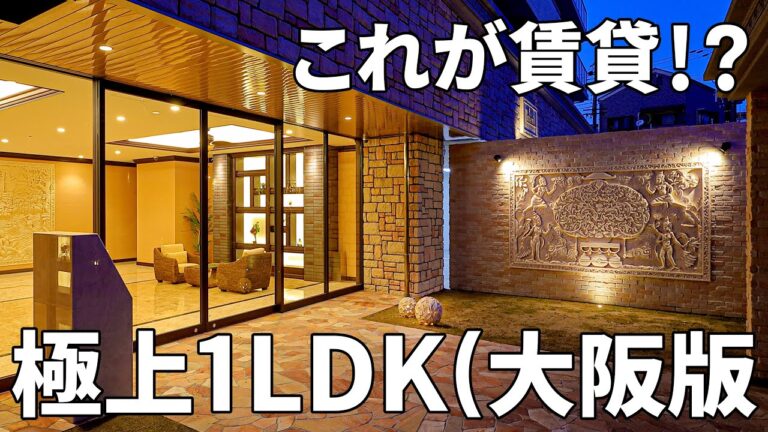 【一人暮らし&同棲】賃貸マンション（1LDK）