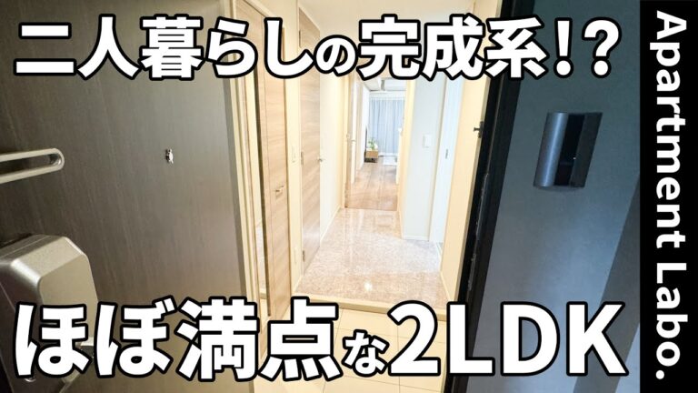 【大阪府の賃貸マンション】タワマン並みの豪華設備が揃った上質な暮らしの賃貸マンション（大阪市中央区北久宝寺町/2LDK/56.22㎡）