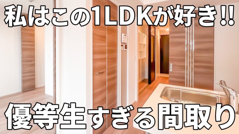 【広島県の賃貸タワーマンション】賃貸タワーマンション（広島市安佐南区/1LDK/42.48㎡）