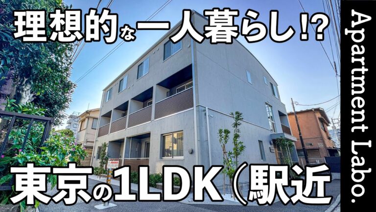 【東京賃貸/カスタリア旗の台】RC造と木造のハイブリット構造で叶う、2～3階を使えるメゾネット間取りの賃貸団地（大田区上池台/1LDK/51.7㎡）