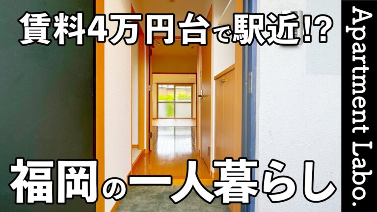 【RJR香椎】駅近で充実の防犯設備と収納機能の賃貸（福岡市にある「RJR香椎」を見学。/1DK/30㎡）