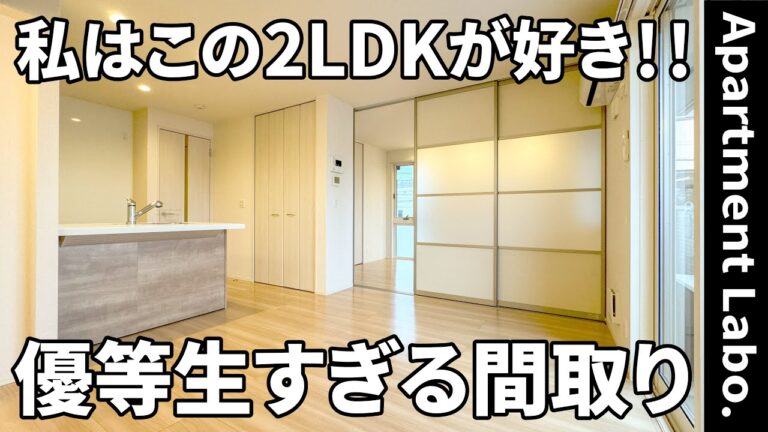 【広島県の賃貸アパート】賃貸アパート（広島市中区吉島西/2LDK/61.32㎡）