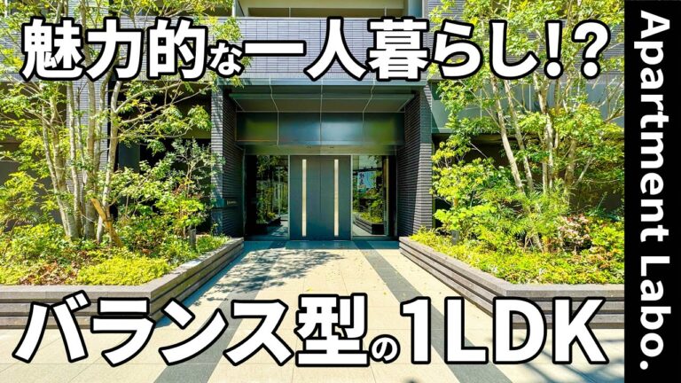 【福岡県の賃貸】駅近で設備が充実、賃料バランスの良い高級感のある賃貸（福岡市南区大橋/1LDK/34.77㎡）