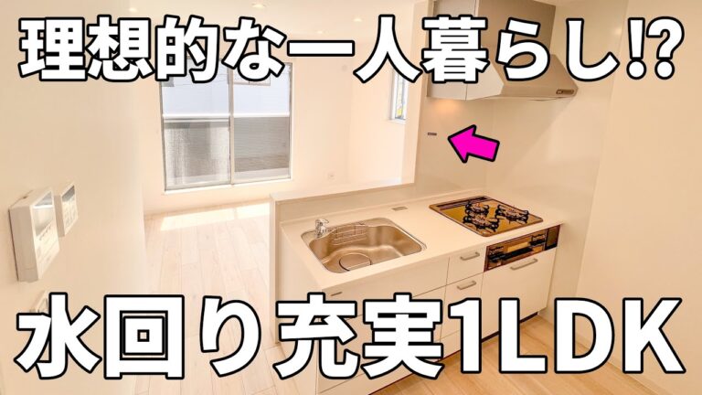 【セミデタッチドハウス朝美】戸建レベルの充実設備が随所に光る間取りの賃貸アパート（松山市朝美/1LDK/37.36㎡）