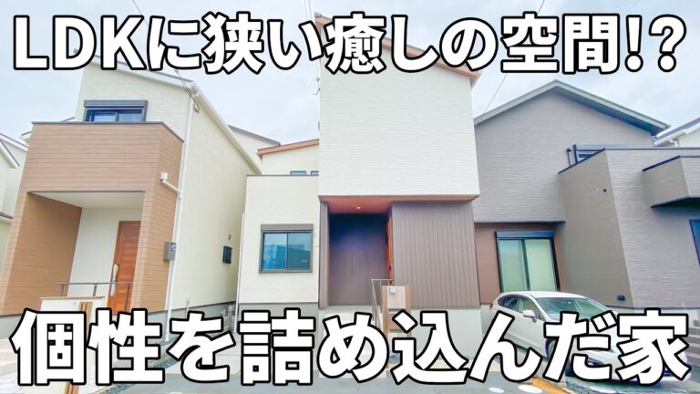 【ヌック×吹き抜け×ウッディー】吹き抜けとヌックで空間を立体的に使った開放的なカフェ風の暮らしの戸建て（⼤阪府⾼槻市宮が⾕/100.80㎡）