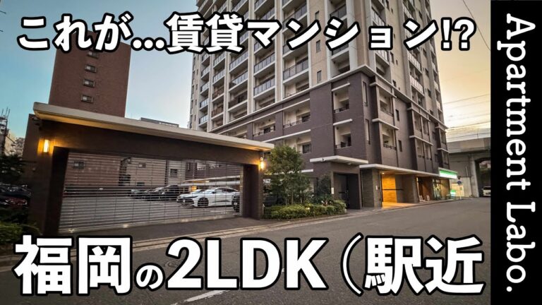 【RJRプレシア博多駅前】博多駅まで徒歩6分、分譲レベルの設備と立地の分譲マンション（福岡市博多区/2LDK/54.96㎡）