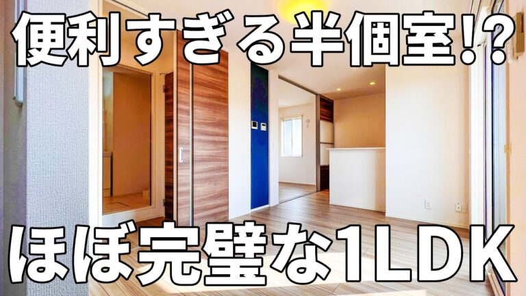 【広島県の賃貸アパート】賃貸アパート（広島市安佐北区/1LDK/40.46㎡）