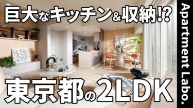 【東京都の物件】物件（国立市北三丁目/2LDK/73.30㎡）