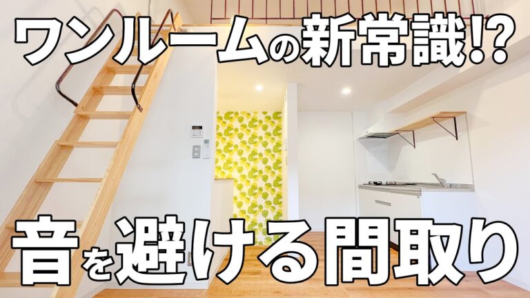 【広島県の物件】物件（廿日市市須賀/ワンルーム/42.56㎡）