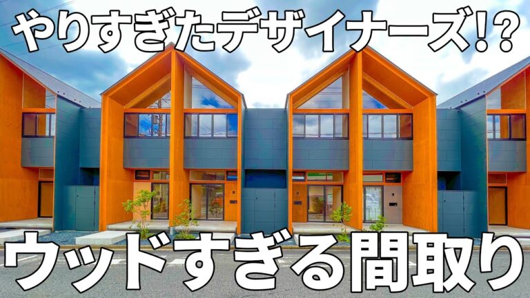 【賃貸アパート×メゾネット】ログハウスのような温もりと開放感のあふれる空間の賃貸アパート（2LDK/78.97㎡）